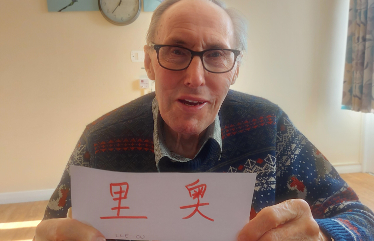 Residents at Cavell House care home in Shoreham have been exploring Chinese culture and have learnt to speak and write in Mandarin.